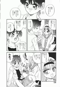 Page 158 of Half&Half - preview thumbnail