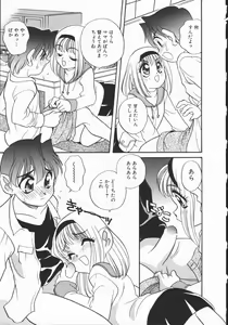 Page 159 of Half&Half - preview thumbnail