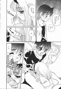 Page 160 of Half&Half - preview thumbnail