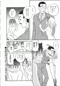 Page 170 of Half&Half - preview thumbnail