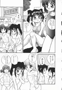 Page 25 of Half&Half - preview thumbnail