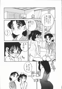 Page 43 of Half&Half - preview thumbnail