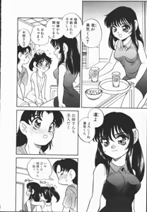 Page 44 of Half&Half - preview thumbnail