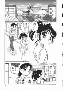 Page 55 of Half&Half - preview thumbnail