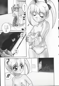Page 91 of Half&Half - preview thumbnail