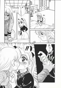 Page 97 of Half&Half - preview thumbnail
