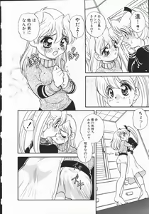 Page 98 of Half&Half - preview thumbnail