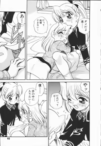 Page 99 of Half&Half - preview thumbnail