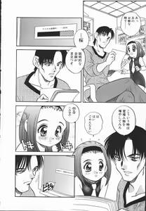 Page 10 of Half&Half - preview thumbnail
