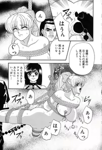 Page 152 of Chikusyou Bataraki - preview thumbnail