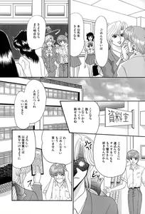 Page 33 of Chikusyou Bataraki - preview thumbnail