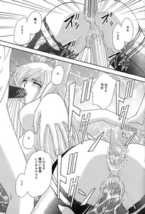 Page 56 of Chikusyou Bataraki - preview thumbnail