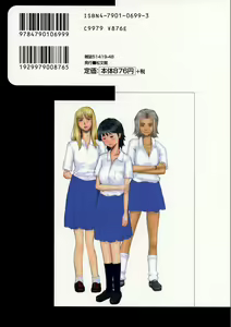 Page 4 of Kichikugoukanma - preview thumbnail
