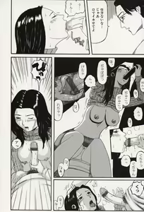 Page 9 of Kichikugoukanma - preview thumbnail