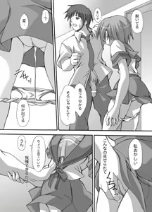 Page 8 of Verification - preview thumbnail