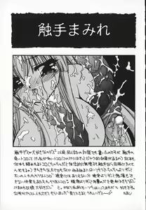 Page 176 of Mayonaka no Usagi-tachi - preview thumbnail