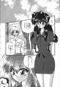 Page 33 of Mayonaka no Usagi-tachi - preview thumbnail
