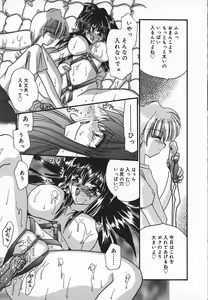 Page 40 of Mayonaka no Usagi-tachi - preview thumbnail