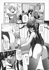 Page 56 of Mayonaka no Usagi-tachi - preview thumbnail