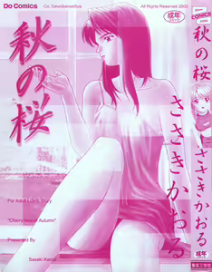 Page 5 of Aki no Sakura - preview thumbnail