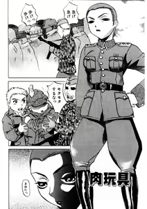 Page 5 of Mesu Inu Fukujuu - preview thumbnail