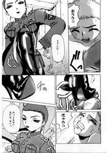 Page 8 of Mesu Inu Fukujuu - preview thumbnail