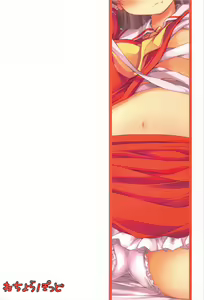 Page 21 of Hebereke Reimu-Chan - preview thumbnail