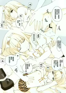 Page 5 of Komame-chan Fubin Kawaii - preview thumbnail