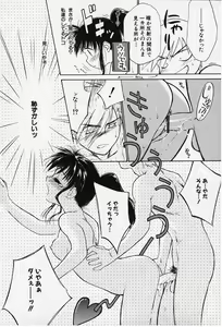 Page 102 of Kibun Kibun - preview thumbnail