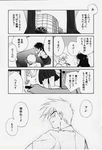 Page 105 of Kibun Kibun - preview thumbnail