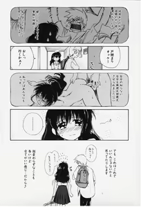 Page 106 of Kibun Kibun - preview thumbnail