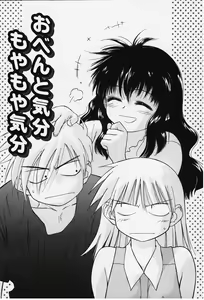 Page 107 of Kibun Kibun - preview thumbnail