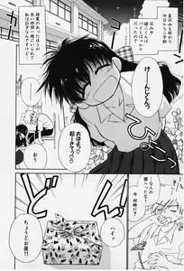 Page 108 of Kibun Kibun - preview thumbnail