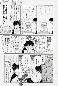 Page 109 of Kibun Kibun - preview thumbnail