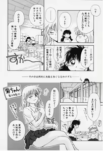 Page 110 of Kibun Kibun - preview thumbnail
