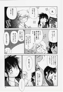 Page 11 of Kibun Kibun - preview thumbnail