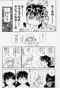 Page 111 of Kibun Kibun - preview thumbnail