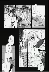 Page 115 of Kibun Kibun - preview thumbnail