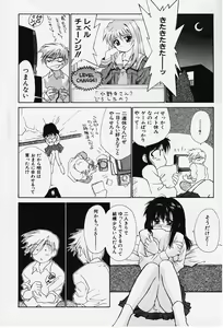 Page 12 of Kibun Kibun - preview thumbnail