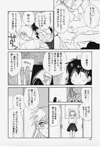 Page 122 of Kibun Kibun - preview thumbnail