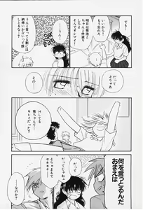 Page 123 of Kibun Kibun - preview thumbnail