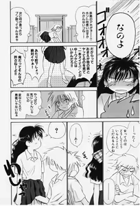 Page 124 of Kibun Kibun - preview thumbnail