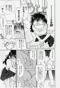 Page 125 of Kibun Kibun - preview thumbnail