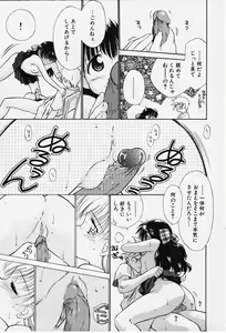 Page 127 of Kibun Kibun - preview thumbnail
