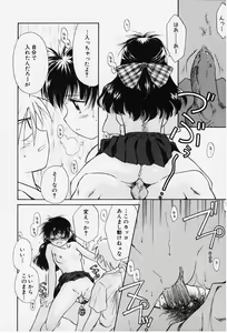 Page 128 of Kibun Kibun - preview thumbnail