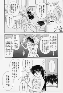 Page 130 of Kibun Kibun - preview thumbnail