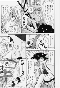 Page 13 of Kibun Kibun - preview thumbnail