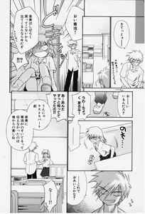 Page 132 of Kibun Kibun - preview thumbnail