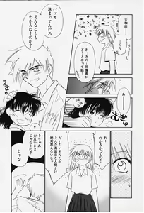 Page 135 of Kibun Kibun - preview thumbnail
