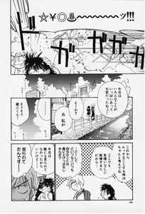 Page 136 of Kibun Kibun - preview thumbnail
